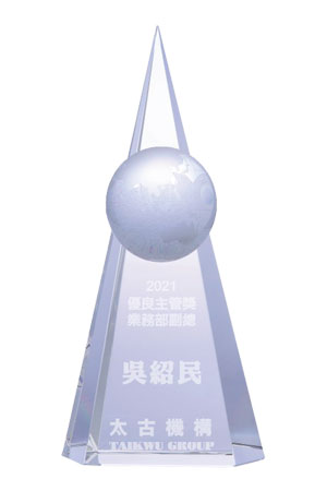 水晶獎盃-誰與爭鋒