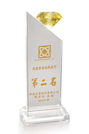 水晶獎盃-B21033J