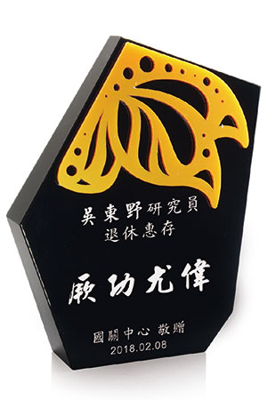 水晶獎牌-B21034J